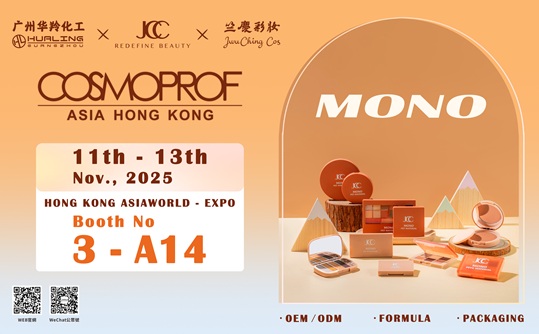 2025 COSMOPROF ASIA HONG KONG
