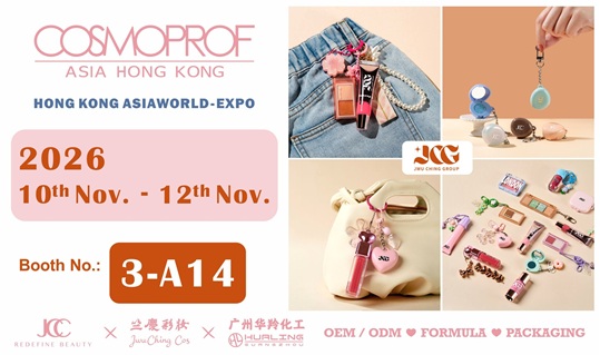  2026 COSMOPROF ASIA HONG KONG