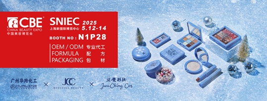 2025 China Beauty Expo - SHANGHAI